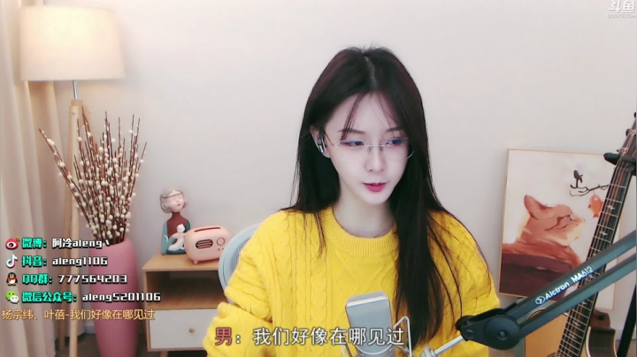 【英雄联盟】阿冷aleng丶的精彩时刻 20210325 21点场