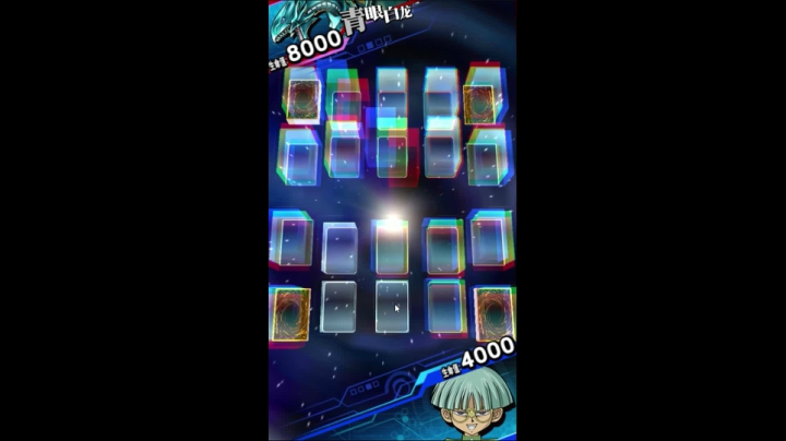 60白龙