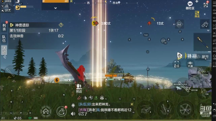 【2021-03-24 12点场】午夜怨：炼器35级的日常