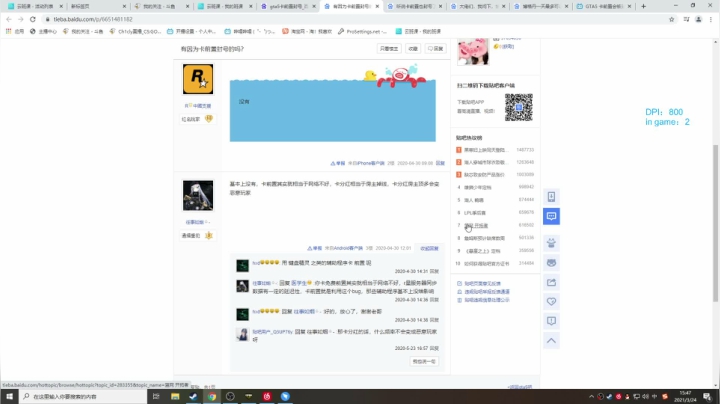 【2021-03-24 15点场】Ch1cly：【孔子】撒撒水啦