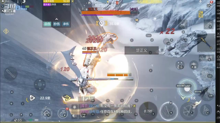 【2021-03-24 16点场】午夜怨：炼器35级的日常