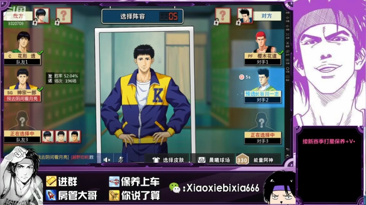 【2021-03-24 22点场】尐邪陛下：癫疯赛？？？？