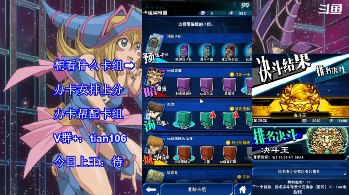 【2021-03-24 21点场】賤丶大骚賤：【大骚】在线娱乐王