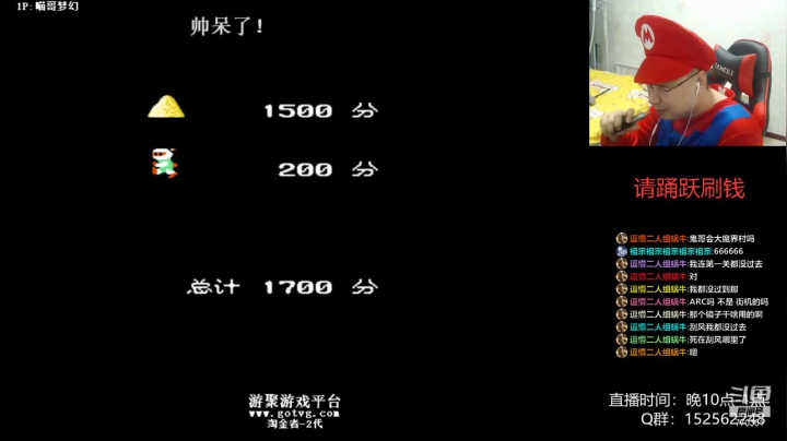 【2021-03-24 22点场】a鬼哥：a鬼哥-儿时的2P可还有联系？