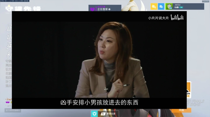 【守望先锋】工口工口工口的精彩时刻 20210325 19点场