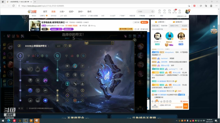 【2021-03-25 13点场】左手吸血鬼QAQ：左手吸血鬼  教学局兄弟们
