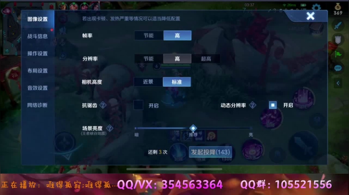 用貂蝉体验卡打赏金第一局！打野貂蝉拿下第一局！