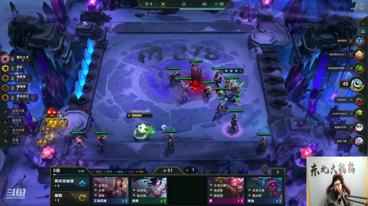 我在斗鱼看东北大鹌鹑直播英雄联盟