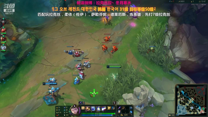 【2021-03-24 22点场】冬月寒氷的LUX愛熙宝兒：韩服匹配 继续征战デュエル  光の才女