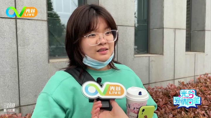 【2021-03-25 12点场】光谷LIVE：感受光谷创、富、美，就在光谷live!