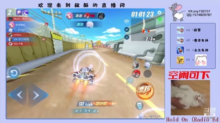 【2021-03-24 20点场】叔酥gg：空闲双系统新赛季效率车神，啵啵啵