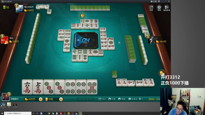 【2021-03-25 17点场】衣锦夜行：请问这里是日上千分的直播间么？