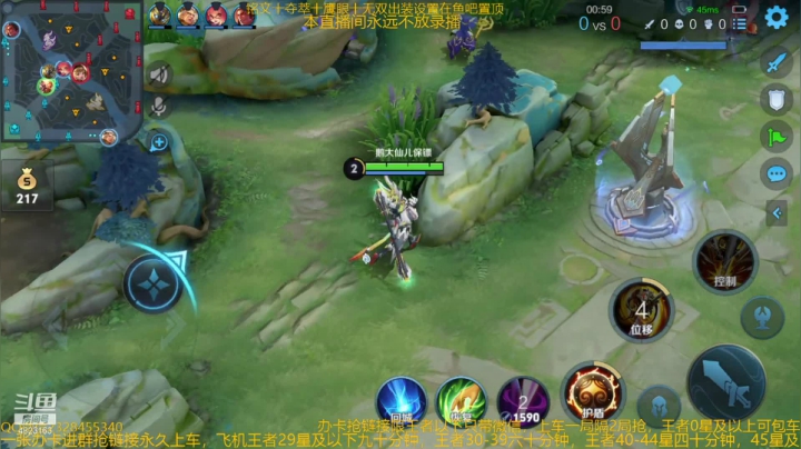 【2021-03-25 10点场】飞总er阿：国服猴子一张办卡永久上车