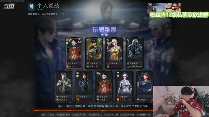 【2021-03-24 21点场】直播间最发抛的欣欣：CF之群英荟萃