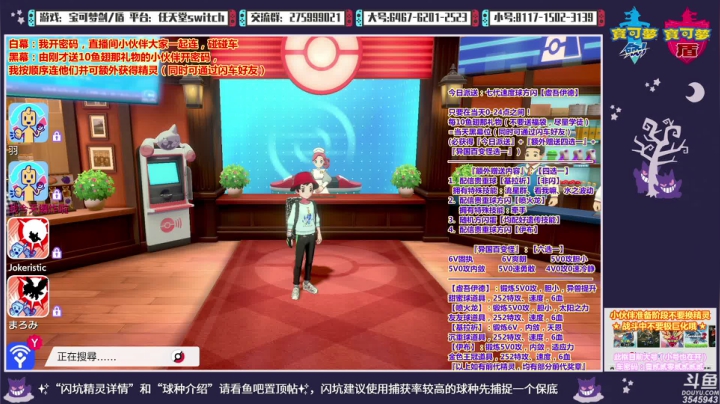 【2021-03-18 21点场】真新镇丨皮皮智：神战，闪坑是，后列！闪飞、冰、虫、地坑