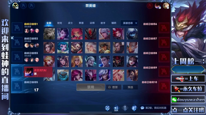 【2021-03-24 21点场】小小青蛙笑i：蛙神：昆山一哥 30岁老男人