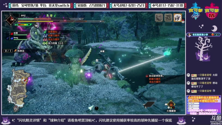 【2021-03-20 01点场】真新镇丨皮皮智：神战，闪坑，冒险！闪飞、冰、虫、地坑