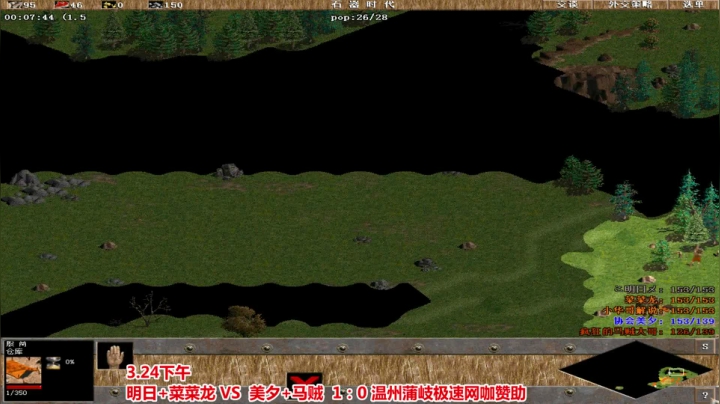 【2021-03-24 13点场】罗马协会：中越罗马对抗赛