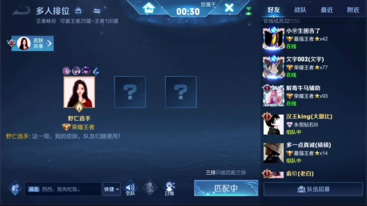 【王者荣耀】骚白的精彩时刻 20210325 18点场