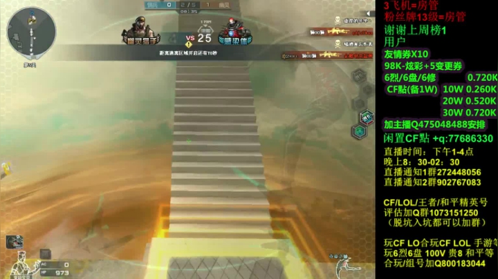 【2021-03-24 22点场】渣渣枫007：斗鱼30人追击模式大神！最强女鬼救世主！