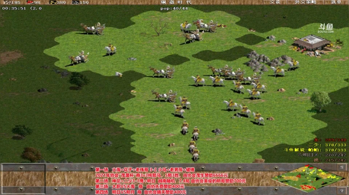 【2021-03-24 20点场】罗马协会：中越罗马对抗赛