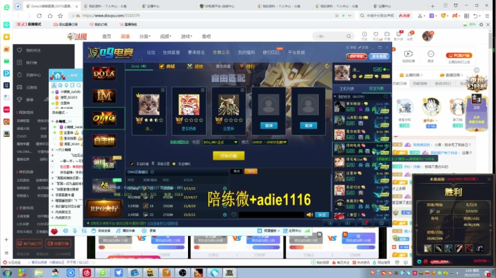 【2021-03-25 01点场】Dota小蝴蝶：祝自己生日快乐！又又又18岁啦！~~