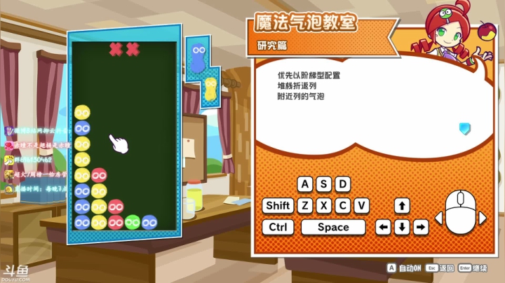 【2021-03-24 19点场】赤瞳不是翅桶是赤瞳：太难了太难了 57162