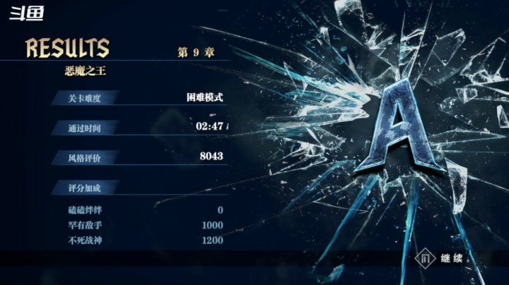剪辑《鬼泣-巅峰之战》0氪第九章boss通关