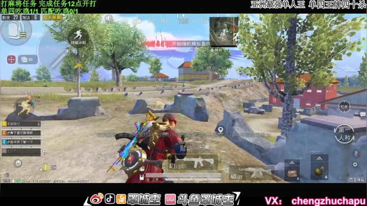 【2021-03-25 00点场】罩城主：【杀神归位】