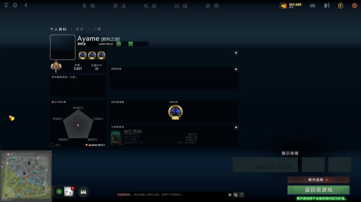 【2021-03-25 19点场】zard1991：zard1991 还能有人教的了我？