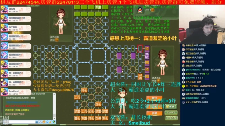 【棋牌娱乐】神机小诸葛的精彩时刻 20210325 18点场