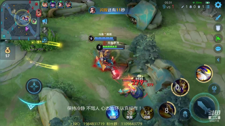 【2021-03-21 17点场】傲骨LB：在榜三国服冲前十