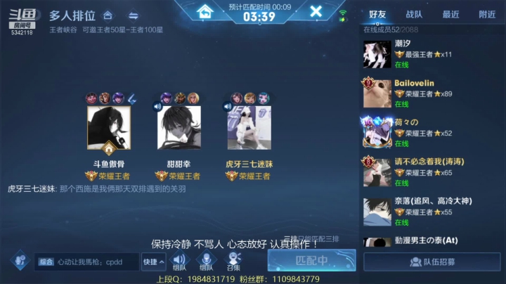 【2021-03-23 01点场】傲骨LB：在榜三国服冲前十
