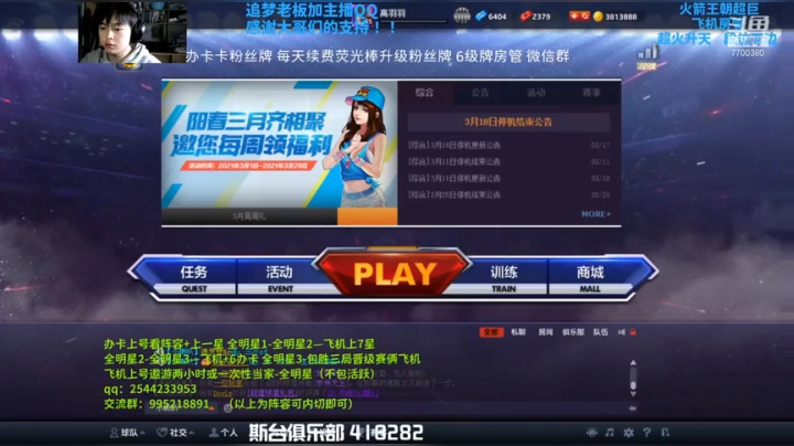 24日档