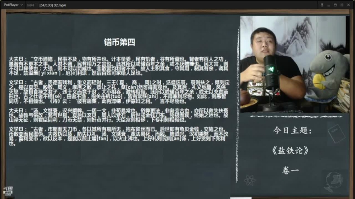 我在斗鱼看真的很博通直播文化