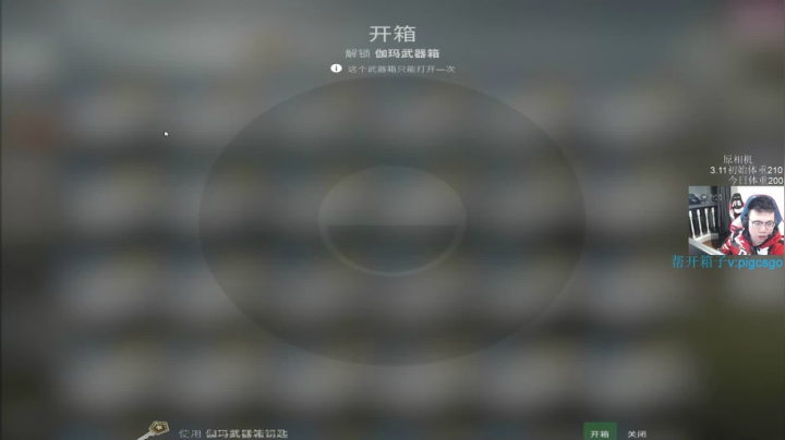 我在斗鱼看pigff直播绝地求生
