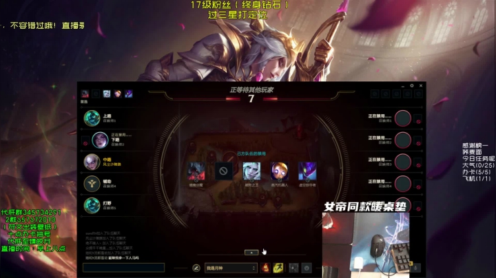 【2021-03-26 13点场】弘诺阿巴皎月：S7峡谷最高分皎月，每天早上八点独特理解