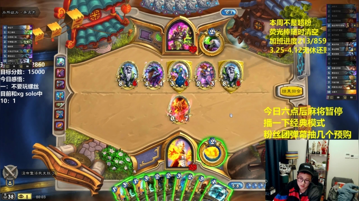 【2021-03-26 19点场】衣锦夜行：请问这里是日上千分的直播间么？