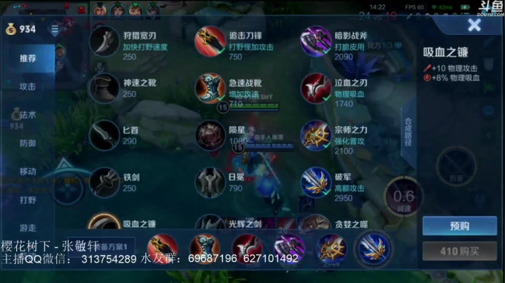 【2021-03-26 20点场】惊蜇：惊蜇：今夜无雪无晴  无悲喜