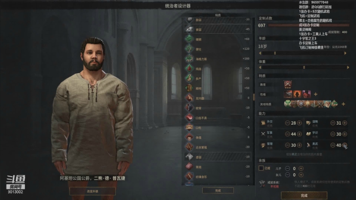 【2021-03-24 19点场】卡突突：骑马与砍杀2 晚上CK3