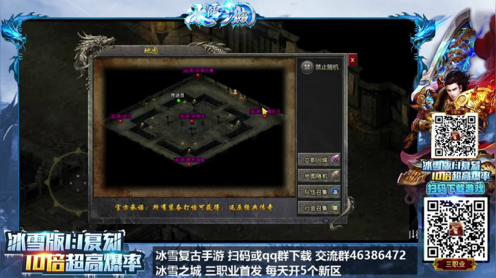 【2021-03-26 00点场】棋迷iluhr：手游传奇真好玩,上头了