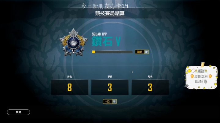 【2021-03-22 16点场】小耳朵Yoo：总归你是幸运的呀