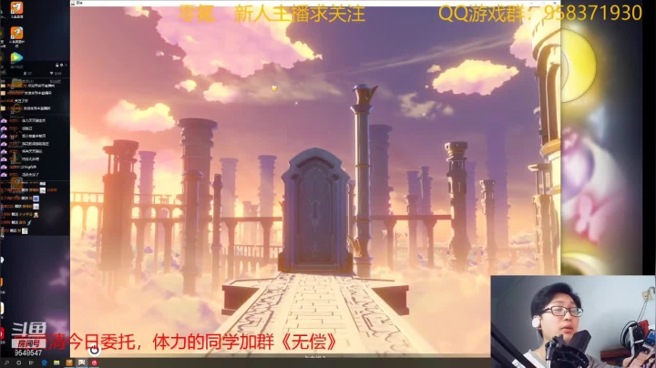 【2021-03-25 17点场】神雕大侠s：零氪主播哦