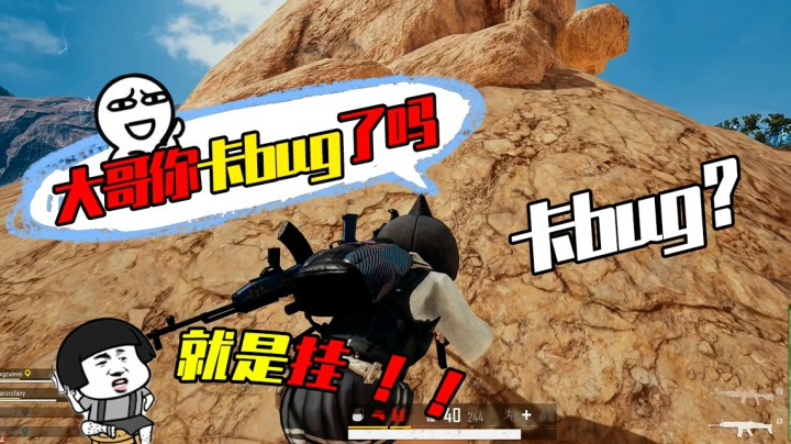 一个卡进石头打人的大哥，居然被毒死了...