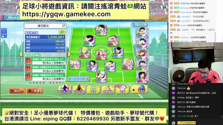【2021-03-26 21点场】O周五足球小将翼O：【足球小將翼】信長拼不完的拼圖，巴塞隆納