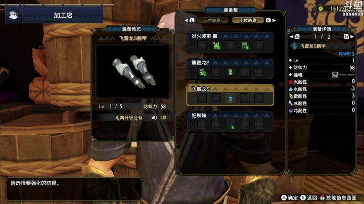 【2021-03-26 16点场】神隐的直播间：神隐：怪物猎人崛起 全网通宵首播