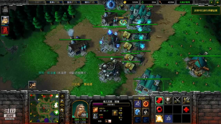 混战1V2高手！现在的人太猥琐了！从月怡是个傻子！ffa国服