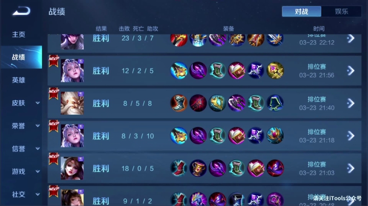 【王者荣耀】骚白的精彩时刻 20210326 22点场