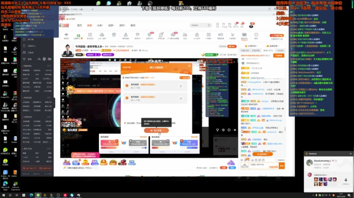 【英雄联盟】仙凡哥哥丶的精彩时刻 20210326 01点场
