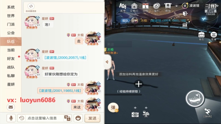 【2021-03-24 23点场】洛云GL：肝号养号肝冒险